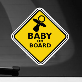 Наклейка на автомобиль с принтом Baby on board в Тюмени, ПВХ |  | 