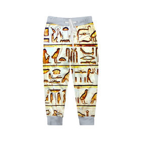 Детские брюки 3D с принтом Иероглифы в Тюмени, 100% полиэстер | манжеты по низу, эластичный пояс регулируется шнурком, по бокам два кармана без застежек, внутренняя часть кармана из мелкой сетки | египет | иероглифы | история | страны | цевилизация