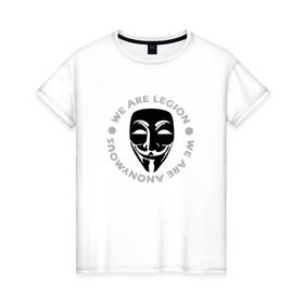 Женская футболка хлопок с принтом Маска Анонимуса - We Are Legion в Тюмени, 100% хлопок | прямой крой, круглый вырез горловины, длина до линии бедер, слегка спущенное плечо | vendetta | вендетта | гай фокс | маска | маска анонима