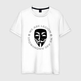 Мужская футболка хлопок с принтом Маска Анонимуса - We Are Legion в Тюмени, 100% хлопок | прямой крой, круглый вырез горловины, длина до линии бедер, слегка спущенное плечо. | vendetta | вендетта | гай фокс | маска | маска анонима