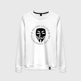 Женский свитшот хлопок с принтом Маска Анонимуса - We Are Legion в Тюмени, 100% хлопок | прямой крой, круглый вырез, на манжетах и по низу широкая трикотажная резинка  | vendetta | вендетта | гай фокс | маска | маска анонима
