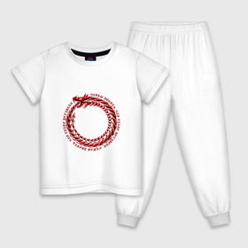 Детская пижама хлопок с принтом Понять рекурсию в Тюмени, 100% хлопок |  брюки и футболка прямого кроя, без карманов, на брюках мягкая резинка на поясе и по низу штанин
 | дракон | змея | программирование | уроборос