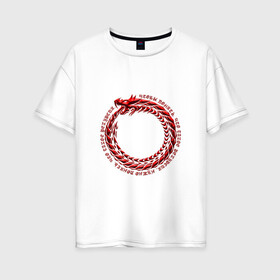 Женская футболка хлопок Oversize с принтом Понять рекурсию в Тюмени, 100% хлопок | свободный крой, круглый ворот, спущенный рукав, длина до линии бедер
 | дракон | змея | программирование | уроборос