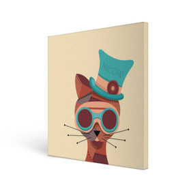 Холст квадратный с принтом Steampunk Cat в Тюмени, 100% ПВХ |  | кот | коты | кошки | стимпанк