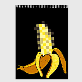 Скетчбук с принтом Банан 18+ в Тюмени, 100% бумага
 | 48 листов, плотность листов — 100 г/м2, плотность картонной обложки — 250 г/м2. Листы скреплены сверху удобной пружинной спиралью | банан | большой банан | ххх