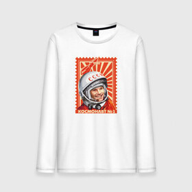 Мужской лонгслив хлопок с принтом Гагарин в Тюмени, 100% хлопок |  | gagarin | гагарин | космонавт | космос | ракета | ссср