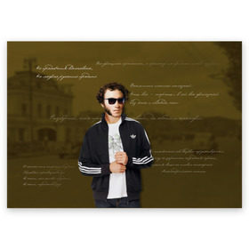 Поздравительная открытка с принтом Пушкин в Тюмени, 100% бумага | плотность бумаги 280 г/м2, матовая, на обратной стороне линовка и место для марки
 | Тематика изображения на принте: афоризмы | о.м.с.к. | поэт | пушкин