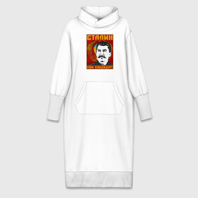 Платье удлиненное хлопок с принтом Мой кандидат (Сталин) в Тюмени,  |  | вождь народов | коммунизм | ссср