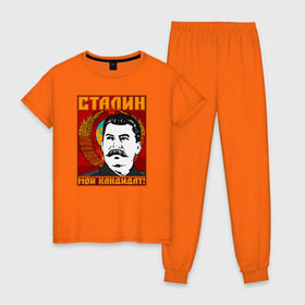 Женская пижама хлопок с принтом Мой кандидат (Сталин) в Тюмени, 100% хлопок | брюки и футболка прямого кроя, без карманов, на брюках мягкая резинка на поясе и по низу штанин | вождь народов | коммунизм | ссср