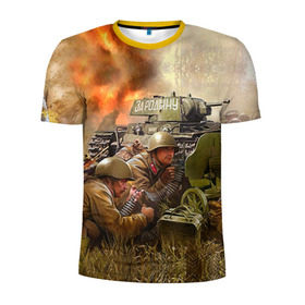 Мужская футболка 3D спортивная с принтом День победы в Тюмени, 100% полиэстер с улучшенными характеристиками | приталенный силуэт, круглая горловина, широкие плечи, сужается к линии бедра | 9 мая | war | военная техника | война | день победы | за родину | солдаты | техника