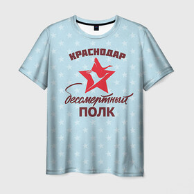 Мужская футболка 3D с принтом Бессмертный полк Краснодар в Тюмени, 100% полиэфир | прямой крой, круглый вырез горловины, длина до линии бедер | 