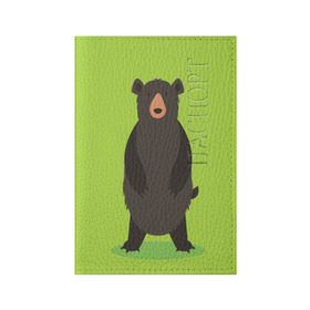 Обложка для паспорта матовая кожа с принтом Мишаня в Тюмени, натуральная матовая кожа | размер 19,3 х 13,7 см; прозрачные пластиковые крепления | Тематика изображения на принте: животные | медведь | миша | мишка