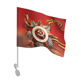 Флаг для автомобиля с принтом Бессмертный полк 1 в Тюмени, 100% полиэстер | Размер: 30*21 см | 9 мая