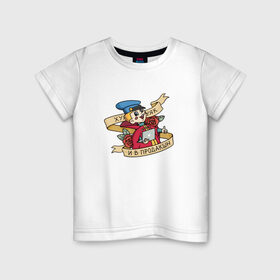 Детская футболка хлопок с принтом Хомяк-хомяк, и в продакшн в Тюмени, 100% хлопок | круглый вырез горловины, полуприлегающий силуэт, длина до линии бедер | 
