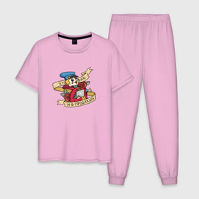 Мужская пижама хлопок с принтом Хомяк-хомяк, и в продакшн в Тюмени, 100% хлопок | брюки и футболка прямого кроя, без карманов, на брюках мягкая резинка на поясе и по низу штанин
 | 