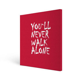 Холст квадратный с принтом YOU`LL NEVER WALK ALONE в Тюмени, 100% ПВХ |  | Тематика изображения на принте: апл | ливерпуль | футбол