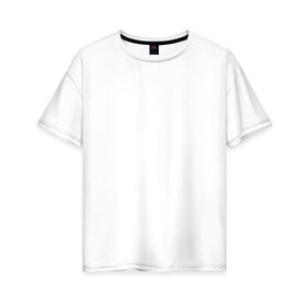 Женская футболка хлопок Oversize с принтом THE KING (2) в Тюмени, 100% хлопок | свободный крой, круглый ворот, спущенный рукав, длина до линии бедер
 | his queen | the king