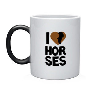Кружка хамелеон с принтом I love horses в Тюмени, керамика | меняет цвет при нагревании, емкость 330 мл | Тематика изображения на принте: horse | кони | конный спорт | лошадь | я люблю