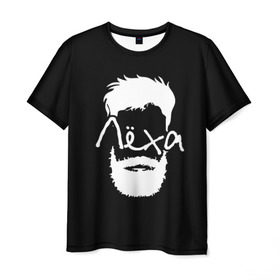 Мужская футболка 3D с принтом Лёха борода в Тюмени, 100% полиэфир | прямой крой, круглый вырез горловины, длина до линии бедер | hipster | алексей | борода | имена | имя | леха | лёша | хипстер | хисптеры