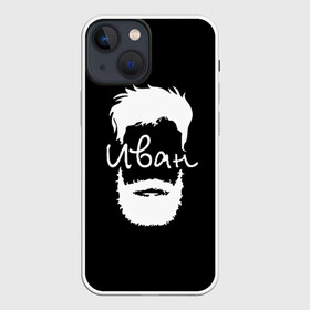 Чехол для iPhone 13 mini с принтом Иван борода в Тюмени,  |  | hipster | борода | ваня | иван | имена | имя | хипстер | хисптеры