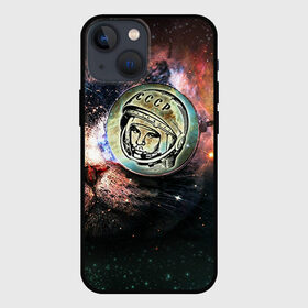 Чехол для iPhone 13 mini с принтом Гагарин 3 в Тюмени,  |  | 12 апреля | гагарин | день космонавтики | космонавт | космонавтика | космос | юра | юрий