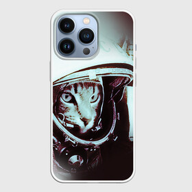 Чехол для iPhone 13 Pro с принтом Котмонавт в Тюмени,  |  | 12 апреля | гагарин | день космонавтики | космонавт | космонавтика | космос | юра | юрий