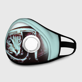 Маска из неопрена Котмонавт: в Тюмени, неопрен 100% | Форма огибающая нос. Резинки для ушей с дополнительной резинкой на затылке. Клапан для выдоха для активного дыхания при занятиях спортом. Эластичный материал маски и окантовки для лучшего растяжения и прилегания маски.&nbsp; | 12 апреля | гагарин | день космонавтики | космонавт | космонавтика | космос | юра | юрий