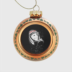 Стеклянный ёлочный шар с принтом Гагарин 6 в Тюмени, Стекло | Диаметр: 80 мм | 12 апреля | гагарин | день космонавтики | космонавт | космонавтика | космос | юра | юрий