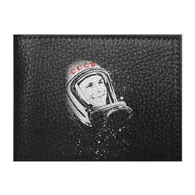 Обложка для студенческого билета с принтом Гагарин 6 в Тюмени, натуральная кожа | Размер: 11*8 см; Печать на всей внешней стороне | Тематика изображения на принте: 12 апреля | гагарин | день космонавтики | космонавт | космонавтика | космос | юра | юрий