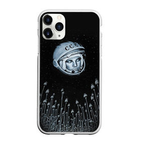 Чехол для iPhone 11 Pro матовый с принтом Гагарин 7 в Тюмени, Силикон |  | 12 апреля | гагарин | день космонавтики | космонавт | космонавтика | космос | юра | юрий