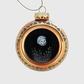 Стеклянный ёлочный шар с принтом Гагарин 7 в Тюмени, Стекло | Диаметр: 80 мм | 12 апреля | гагарин | день космонавтики | космонавт | космонавтика | космос | юра | юрий