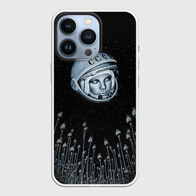 Чехол для iPhone 13 Pro с принтом Гагарин 7 в Тюмени,  |  | 12 апреля | гагарин | день космонавтики | космонавт | космонавтика | космос | юра | юрий
