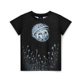 Детская футболка 3D с принтом Гагарин 7 в Тюмени, 100% гипоаллергенный полиэфир | прямой крой, круглый вырез горловины, длина до линии бедер, чуть спущенное плечо, ткань немного тянется | 12 апреля | гагарин | день космонавтики | космонавт | космонавтика | космос | юра | юрий