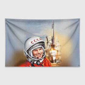 Флаг-баннер с принтом Гагарин 8 в Тюмени, 100% полиэстер | размер 67 х 109 см, плотность ткани — 95 г/м2; по краям флага есть четыре люверса для крепления | Тематика изображения на принте: 12 апреля | гагарин | день космонавтики | космонавт | космонавтика | космос | юра | юрий
