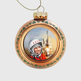 Стеклянный ёлочный шар с принтом Гагарин 8 в Тюмени, Стекло | Диаметр: 80 мм | 12 апреля | гагарин | день космонавтики | космонавт | космонавтика | космос | юра | юрий