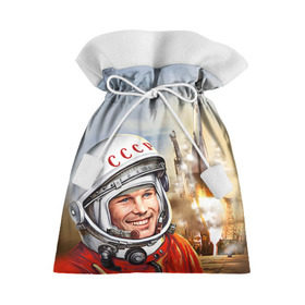 Подарочный 3D мешок с принтом Гагарин 8 в Тюмени, 100% полиэстер | Размер: 29*39 см | 12 апреля | гагарин | день космонавтики | космонавт | космонавтика | космос | юра | юрий