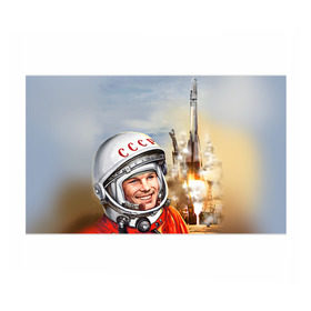 Бумага для упаковки 3D с принтом Гагарин 8 в Тюмени, пластик и полированная сталь | круглая форма, металлическое крепление в виде кольца | 12 апреля | гагарин | день космонавтики | космонавт | космонавтика | космос | юра | юрий