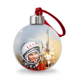 Ёлочный шар с принтом Гагарин 8 в Тюмени, Пластик | Диаметр: 77 мм | Тематика изображения на принте: 12 апреля | гагарин | день космонавтики | космонавт | космонавтика | космос | юра | юрий