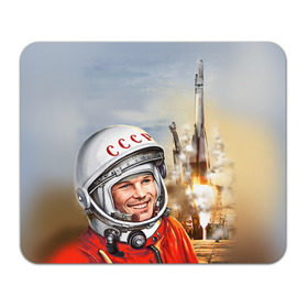 Коврик прямоугольный с принтом Гагарин 8 в Тюмени, натуральный каучук | размер 230 х 185 мм; запечатка лицевой стороны | 12 апреля | гагарин | день космонавтики | космонавт | космонавтика | космос | юра | юрий