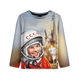 Детский лонгслив 3D с принтом Гагарин 8 в Тюмени, 100% полиэстер | длинные рукава, круглый вырез горловины, полуприлегающий силуэт
 | Тематика изображения на принте: 12 апреля | гагарин | день космонавтики | космонавт | космонавтика | космос | юра | юрий