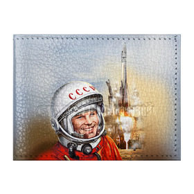 Обложка для студенческого билета с принтом Гагарин 8 в Тюмени, натуральная кожа | Размер: 11*8 см; Печать на всей внешней стороне | Тематика изображения на принте: 12 апреля | гагарин | день космонавтики | космонавт | космонавтика | космос | юра | юрий