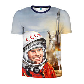 Мужская футболка 3D спортивная с принтом Гагарин 8 в Тюмени, 100% полиэстер с улучшенными характеристиками | приталенный силуэт, круглая горловина, широкие плечи, сужается к линии бедра | Тематика изображения на принте: 12 апреля | гагарин | день космонавтики | космонавт | космонавтика | космос | юра | юрий