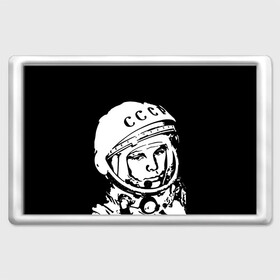 Магнит 45*70 с принтом Гагарин 9 в Тюмени, Пластик | Размер: 78*52 мм; Размер печати: 70*45 | 12 апреля | гагарин | день космонавтики | космонавт | космонавтика | космос | юра | юрий