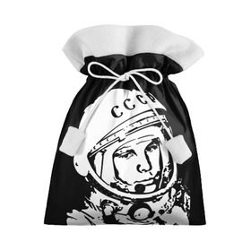 Подарочный 3D мешок с принтом Гагарин 9 в Тюмени, 100% полиэстер | Размер: 29*39 см | Тематика изображения на принте: 12 апреля | гагарин | день космонавтики | космонавт | космонавтика | космос | юра | юрий