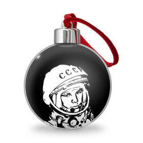 Ёлочный шар с принтом Гагарин 9 в Тюмени, Пластик | Диаметр: 77 мм | 12 апреля | гагарин | день космонавтики | космонавт | космонавтика | космос | юра | юрий