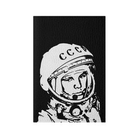 Обложка для паспорта матовая кожа с принтом Гагарин 9 в Тюмени, натуральная матовая кожа | размер 19,3 х 13,7 см; прозрачные пластиковые крепления | Тематика изображения на принте: 12 апреля | гагарин | день космонавтики | космонавт | космонавтика | космос | юра | юрий