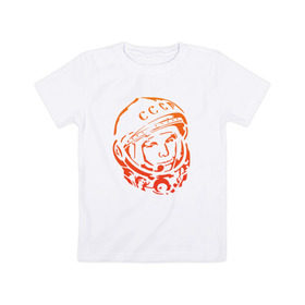 Детская футболка хлопок с принтом Гагарин 10 в Тюмени, 100% хлопок | круглый вырез горловины, полуприлегающий силуэт, длина до линии бедер | 12 апреля | гагарин | день космонавтики | космонавт | космонавтика | космос | юра | юрий