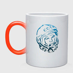 Кружка хамелеон с принтом Гагарин 11 в Тюмени, керамика | меняет цвет при нагревании, емкость 330 мл | 12 апреля | гагарин | день космонавтики | космонавт | космонавтика | космос | юра | юрий