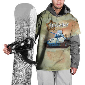 Накидка на куртку 3D с принтом Победа! в Тюмени, 100% полиэстер |  | Тематика изображения на принте: на макете изображён танк т 34.