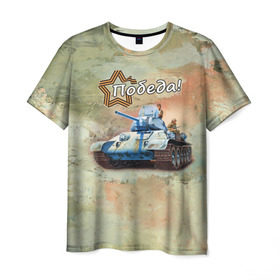 Мужская футболка 3D с принтом Победа! в Тюмени, 100% полиэфир | прямой крой, круглый вырез горловины, длина до линии бедер | на макете изображён танк т 34.